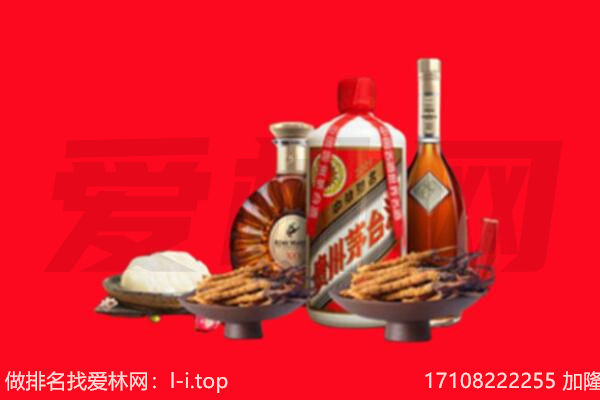天水张家川县礼品回收.jpg