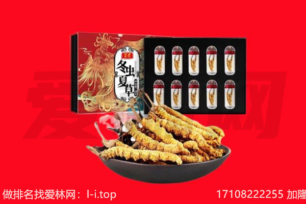 天水张家川县回收礼品