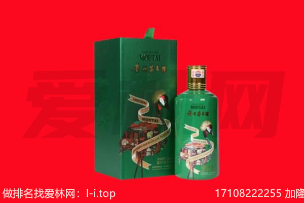 天水张家川县回收出口茅台酒.jpg