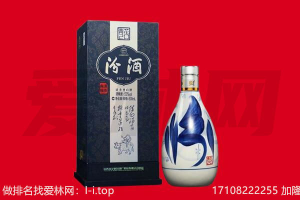 天水张家川县回收汾酒.jpg