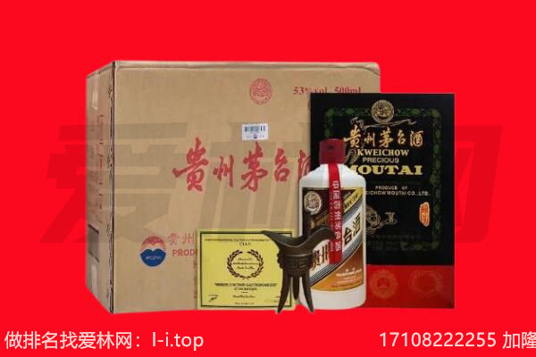 天水张家川县回收茅台酒礼盒空酒瓶.jpg