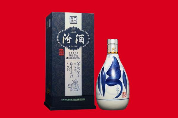 天水张家川县回收汾酒.jpg